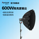 愛圖仕（Aputure） LS 600x Pro調(diào)色溫?cái)z影專業(yè)影視燈直播視頻影棚器材led補(bǔ)光燈人像室內(nèi)戶外綠幕深拋控光 LS 600x Pro 可調(diào)色溫柔光套裝