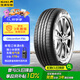 佳通(Giti)汽車輪胎215/55R18 95V F50 原配 吉利 領(lǐng)克06/廣汽傳祺GS3