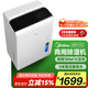 美的（Midea）除濕機(jī)/抽濕機(jī) 除濕量70升/天 5米向上排水正負(fù)離子凈化 倉庫地下室 工商業(yè)除濕器CF70BD/N8-DL1