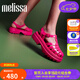 Melissa梅麗莎夏季新款女士齒輪厚底鞋果凍羅馬涼鞋35818 粉色 36 （35/36）