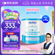 AUTILI澳特力【崔玉濤團(tuán)隊(duì)親研】乳鐵蛋白兒童免疫球蛋白粉益生元60袋*4罐