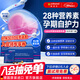 奧適寶（ORTHOMOL）德國進(jìn)口natal孕婦復合維生素dha孕婦專(zhuān)用活性葉酸備孕孕期維生素 【3盒】孕期全能營(yíng)養素