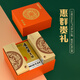 茅臺(tái) （MOUTAI）惠群貴禮 甕安紅茶禮盒  53度 200ml 單瓶裝禮盒