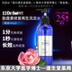 日本dr.select 醫(yī)生選擇胎盤素修復(fù)再生洗發(fā)水護(hù)發(fā)素 改善干枯洗護(hù)結(jié)合 止癢控油滋養(yǎng)柔順 洗發(fā)水瓶裝500ml