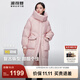 波司登（BOSIDENG）黑金系列羽絨服女款中長(cháng)款脫卸帽90絨商場(chǎng)同款寬松外套 原力粉1619 XS 155/80A