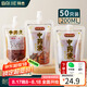 拜杰中藥分裝袋中藥袋液體袋食品級(jí)可加熱密封煎藥袋50只*200ml儲(chǔ)存袋