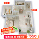 遠(yuǎn)晶全屋瓷磚套餐衛(wèi)生間廚房墻磚臥室客廳800x800地板磚一站式購齊 10000全屋搭配套餐-咨詢客服 800x800mm
