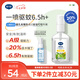 戴·可·思基孔肯雅熱驅(qū)蚊液20%派卡瑞丁戶外花露水防蚊蟲叮咬防蚊水60ml