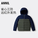 安奈兒童裝男女童短款羽絨服2025冬新款 劍橋藍 130cm