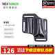 納麗德（NEXTORCH）V40多功能牛皮套手電工具套EDC裝備收納套便攜可掛腰