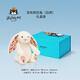 Jellycat花布邦尼兔動物毛絨玩偶兔子玩偶兒童禮物娃娃生日新婚禮物 白芮（乳白色）禮盒裝 Medium