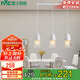 雷士照明（NVC）輕奢燈飾北歐創(chuàng)意現(xiàn)代餐廳燈吊燈三頭餐廳燈水晶玻璃裝飾燈時(shí)尚