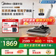 美的（Midea）凈味洗地機S60pro 吸拖洗一體全自動清潔 180°躺平 24Kpa大吸力家用智能拖地機 S60Pro