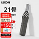 樂(lè)上（LEXON）自動(dòng)晴雨傘男女晴雨兩用折疊傘遮陽(yáng)傘太陽(yáng)傘可定制