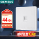 西門子（SIEMENS）開關(guān)插座 六類電腦網(wǎng)絡(luò)插座面板 致典雅白色5UH14713NC01