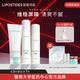 麗普司肽（lipostides） 神經(jīng)酰胺套裝水乳護(hù)膚化妝品補(bǔ)水保濕學(xué)生女  乳液爽膚水 清爽型水乳潔面3件套