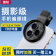 趣制手機(jī)專用cpl偏振鏡頭高清52/67mm偏光過濾強(qiáng)光反光偏正濾鏡消除攝影iphone拍照神器適用蘋果華為vi 【37mm】消除反光+送鏡頭蓋+收納包+擦鏡布