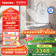 東芝小海豚pro2.0家用輕音勁沖停電沖水虹吸式落地智能馬桶A406-305