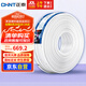 正泰（CHNT）電線三芯護套線軟線RVV銅芯國標(biāo)銅線 RVV白色 3芯*1.5平方(100米)