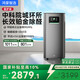 華為智選鴻蒙智選720空氣凈化器3Pro增強版 大戶型鉑金除甲醛專業(yè)家用除異味煙味過敏原除甲流寵物吸貓毛