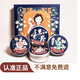 貞格格【高鐵同款】貞格格雪花膏卓文后老上海伴手禮四件套面霜國貨旗艦 【貞格格雪花膏】四件套+禮袋