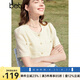 百圖betu女裝夏季新款短外套法式圓領(lǐng)優(yōu)雅小香風(fēng)外套開衫2403T68 杏色 L