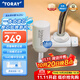東麗（TORAY） 凈水器凈飲機家用自來(lái)水水龍頭過(guò)濾器四重過(guò)濾除菌除氯進(jìn)口濾材廚房NJ2SJ 原裝標配+1芯