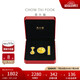 周大福 文化祝福金碗筷勺黃金擺件黃金金章金片 EOR761