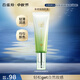 百雀羚（PECHOIN）水嫩精純明星修顏霜(BB霜)40G*2補(bǔ)水保濕提亮品質(zhì)國(guó)貨中秋送禮