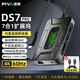 Piva 派威ds7拓展塢type-c擴(kuò)展塢轉(zhuǎn)接器HDMI千兆網(wǎng)線口4K60H高清投屏電競游戲直播手機(jī)平板筆記本電腦 【DS7Pro】7合1 I內(nèi)置音頻橋芯片I直播推薦