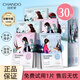 自然堂（CHANDO）面膜喜馬拉雅舒緩補水保濕細致毛孔平衡肌膚水油煥亮膚色植物面膜 30片【百合5+雪蓮5+雪茶5+龍膽6+紫草9】