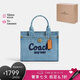 蔻馳（COACH）專柜款七夕禮物女士CARGO20小號(hào)單肩手提托特包靛藍(lán)色CZ100B4IN
