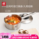 雙立人（ZWILLING）湯鍋不銹鋼鍋燉鍋煲湯鍋煮面鍋平底鍋奶鍋進(jìn)口鍋身Olymp奧林二代 燉鍋 16cm 1.5L