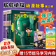 【新華正版】屁屁偵探橋梁書動漫畫版繪本版系列 精裝硬殼皮第一輯第二輯咖喱香料失蹤事件蒲蒲蘭繪本全套書真假屁屁兒童漫畫3-4-6-7-89周歲寶寶閱讀故事書籍幼兒園 【全套6冊】屁屁偵探動漫版13-18