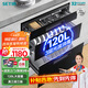 森太（SETIR）消毒柜家用嵌入式大容量三抽消毒碗柜F260 二星級 120L 【科技款】U形光波高溫滅菌 消毒柜