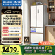 美菱（MeiLing）小確杏502升法式四開門冰箱70cm寬制冰超薄嵌入大容量變頻底部散熱國家補(bǔ)貼BCD-502WFP9CZX杏悅白