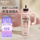 物生物（RELEA）水杯女大容量tritan塑料杯夏吸管杯子冰霸杯學(xué)生水壺茶杯生日禮物