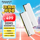 阿斯加特（Asgard）32GB(16GBx2)套裝 DDR5 6000 臺(tái)式機(jī)內(nèi)存 海拉系列 適配黑神話悟空