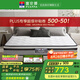 富安娜床墊 彈簧床墊 國家補(bǔ)貼十大品牌護(hù)脊椰棕床墊乳膠  席夢思床墊 B款加硬款20cm-整網(wǎng)彈簧+椰棕 1.2*1.9米
