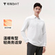 拇指白小T男款熱力智暖長(cháng)袖POLO衫秋季翻領(lǐng)商務(wù)百搭上衣體恤衫 皓白 XL