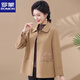 羅蒙（ROMON）秋冬季媽媽裝外套唐裝大碼2025新款雙面呢中老年女士毛呢外套衣服 卡其 XL 【建議100斤以?xún)取? title=