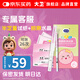 大衛(wèi)半定量排卵試紙高精度6條排卵試紙20條指導(dǎo)備孕實惠搭配