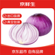 京鮮生家美舒達 山東 紫洋蔥 去皮洋蔥 2斤 新鮮蔬菜