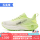 ONEMIX玩覓覓氧避震超輕運(yùn)動(dòng)跑步鞋柔彈網(wǎng)面男女鞋戶外慢跑鞋訓(xùn)練鞋 玉溪綠 40