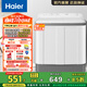 海爾（Haier）10公斤大容量半自動(dòng)雙缸洗衣機(jī) 家用雙品質(zhì)電機(jī) 超凈洗洗脫分離以舊換新家電國(guó)家補(bǔ)貼 XPB100-729S