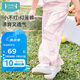 ibaby/英倫寶貝兒童防蚊褲男女寶寶燈籠褲春夏嬰幼兒紗布長褲