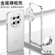 紐致【金屬邊框】適用華為mate70手機殼RS新款鋁合金鏡頭保護殼Mate70pro裸機手感散熱防摔海馬扣外殼 氣質(zhì)銀【鋁合金邊框+金屬鏡頭蓋】裸機手感 華為 Mate70