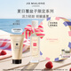 祖瑪瓏香水 限定系列夏日覆盆子香水30ml 生日禮物 女生 禮盒