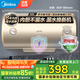 美的出品儲水式電熱水器出租屋大功率家電速熱節(jié)能省電衛(wèi)生間洗澡安全加長防電墻上門安裝KY1 國家補貼 60L 2000W 租房優(yōu)選KY1 性價比優(yōu)選