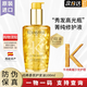 卡詩(shī)護(hù)發(fā)精油菁純亮澤修護(hù)液亮澤柔順燙染干枯改善毛躁護(hù)發(fā) 金色經(jīng)典精油【100ml】